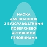 Маска для волос OGX Argan oil of Morocco, питательная, 300 мл - Pampik - 8