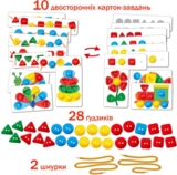 Настольная игра Ludum ЧУДОпугвицы (ME5032-13) - Pampik - 2