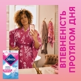 Прокладки гігієнічні Libresse Dailies Protect Normal, 32 шт. - Pampik - 8