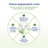 Крем-суп МАМАКО Тыква на козьем молоке, 150 г - Pampik - 7