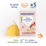 Каша на козячому молоці МАМАКО 7 злаків з ягодами, 200 г - Pampik - 4