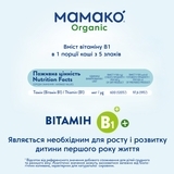 Безмолочная каша Мамако 5 злаков, 200 г - Pampik - 5