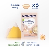 Молочная каша на козьем молоке МАМАКО 5 злаков, 200 г - Pampik - 4
