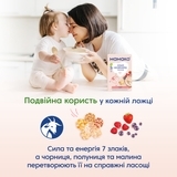 Каша на козячому молоці МАМАКО 7 злаків з ягодами, 200 г - Pampik - 6