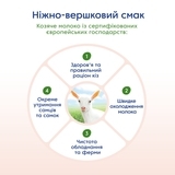 Каша на козячому молоці МАМАКО Гречана з яблуком та морквою, 200 г - Pampik - 6