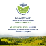 Молочная каша на козьем молоке МАМАКО 5 злаков, 200 г - Pampik - 8