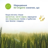 Безмолочная каша Мамако 5 злаков, 200 г - Pampik - 8