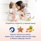 Каша на козячому молоці МАМАКО Гречана з яблуком та морквою, 200 г - Pampik - 7