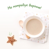 Каша на козьем молоке МАМАКО Гречневая, 200 г - Pampik - 5