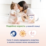Молочная каша на козьем молоке МАМАКО 5 злаков, 200 г - Pampik - 6