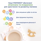 Каша на козьем молоке МАМАКО Гречневая, 200 г - Pampik - 9