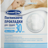 Лактаційні прокладки для грудей Білосніжка, 30 шт. - Pampik