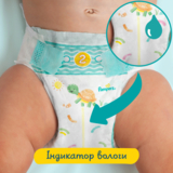 Підгузки на липучках Pampers Active Baby 3 (6-10 кг), 208 шт. - Pampik - 7