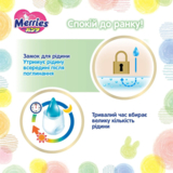 Підгузки-трусики Merries 4/L (9-14 кг), 44 шт. - Pampik - 8