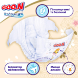 Підгузки на липучках Goo.N Premium Soft 3/М (5-9 кг), 64 шт. - Pampik - 5