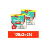 Підгузки-трусики Pampers Pants 4 (9-15 кг), 216 шт. - Pampik - 2