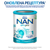 Сухая молочная смесь NAN Optipro 1, для детей с рождения, 800 г - Pampik - 2