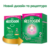 Суха молочна суміш Nestogen 2 з лактобактеріями L. Reuteri, 1000 г - Pampik - 2