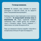 Пюре Gerber Обід по-італійськи, 190 г - Pampik - 3