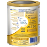 Сухая молочная смесь NAN Supreme Pro 2 с олигосахаридами, 800 г - Pampik - 5