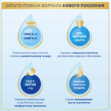 Суха молочна суміш Nutrilon 2 Premium+, 1000 г - Pampik - 5