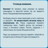 Пюре Gerber Броколі, 80 г - Pampik - 3