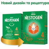 Суха молочна суміш Nestogen 4 з лактобактеріями L. Reuteri, 600 г - Pampik - 2