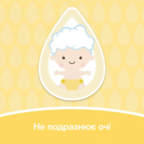 Уцінка. Пінка-шампунь Johnson's Baby Від маківки до п'ят, 500 мл - Pampik - 6