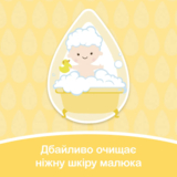 Уцінка. Пінка-шампунь Johnson's Baby Від маківки до п'ят, 500 мл - Pampik - 5