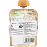 Органічне пюре Babybio з кокосового молока з бананом та ківі, 85 г - Pampik - 2