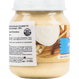 Органическое молочное пюре Babybio на основе коровьего молока с грушей и корицей, 130 г - Pampik - 4