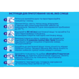 Суха молочна суміш Nutrilon Premium 3+, 800 г - Pampik - 4