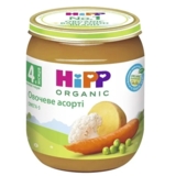 Органічне пюре HiPP Овочеве асорті, 125 г - Pampik - 2