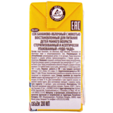 Сік Чудо-чадо Бананово-яблучний з м'якоттю, 200 мл - Pampik - 3