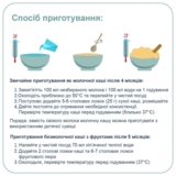 Каша безмолочна Fleur Alpine Organic Рисова, 175 г - Pampik - 4