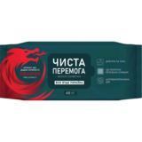 Вологі серветки Чиста Перемога з екстрактом дерева дракона, 48 шт. - Pampik