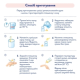 Сухая молочная смесь МАМАКО Premium 1, 400 г - Pampik - 7