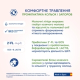 Сухий молочний напій MAMAKO 3 Premium на основі козячого молока, 800 г - Pampik - 3