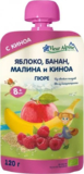 Фруктово-ягідне пюре Fleur Alpine Яблуко-Банан-Маліна з Кіноа, 120 г - Pampik