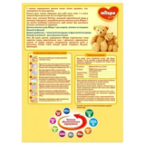 Смесь молочная сухая Milupa 1, 350 г - Pampik - 3