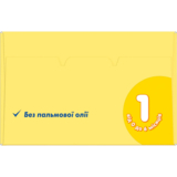 Суха молочна суміш Milupa 1, 600 г - Pampik - 5