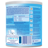 Суха молочна суміш Nutrilon Мальабсорбція, 400 г - Pampik - 4