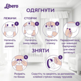Подгузники-трусики Libero Up&Go 3 (5-9 кг), 46 шт. - Pampik - 11