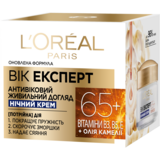 Ночной крем-скульптор против морщин L'oreal Paris Возраст эксперт 65+, 50 мл (A9124700) - Pampik - 2