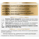 Ночной крем против морщин L'oreal Paris Возраст эксперт 55+ восстанавливающий, 50 мл (A8126300) - Pampik - 6