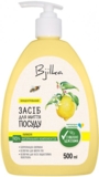 Средство для мытья посуды Bjilka Лимон, 500 мл - Pampik