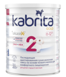 Адаптована суха молочна суміш на основі козячого молока Kabrita 2 Gold, 4,8 кг (12 шт. по 400 г) - Pampik - 2