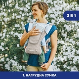 Сумка нагрудна Chicco Hip Seat, чорний (79147.42) - Pampik - 3