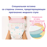 Підгузки-трусики Moony 3 (6-12 кг), 58 шт. - Pampik - 3