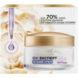 Ночной крем против морщин L'oreal Paris Возраст эксперт 55+ восстанавливающий, 50 мл (A8126300) - Pampik - 5